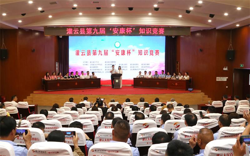 /gb2312/xianqugonghui/16010.html